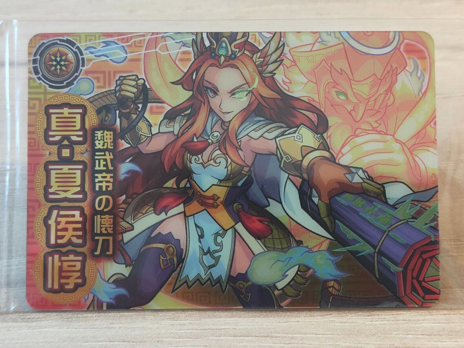Anime Manga Q30 Wafer Card Bandai Made In Japan #5150