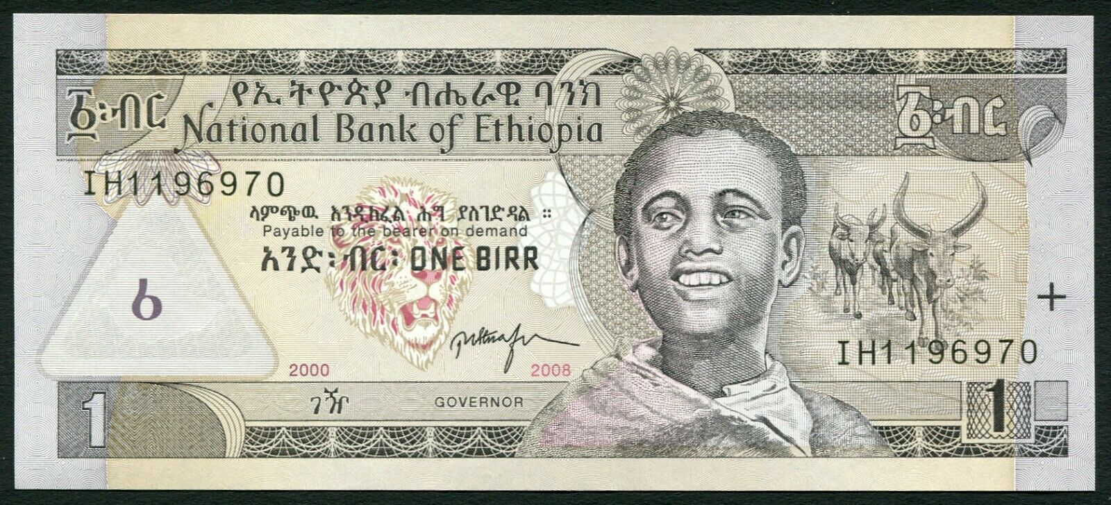 Ethiopia 1 Birr 2008 Young Boy P46e Signature 6 Atnafu Unc
