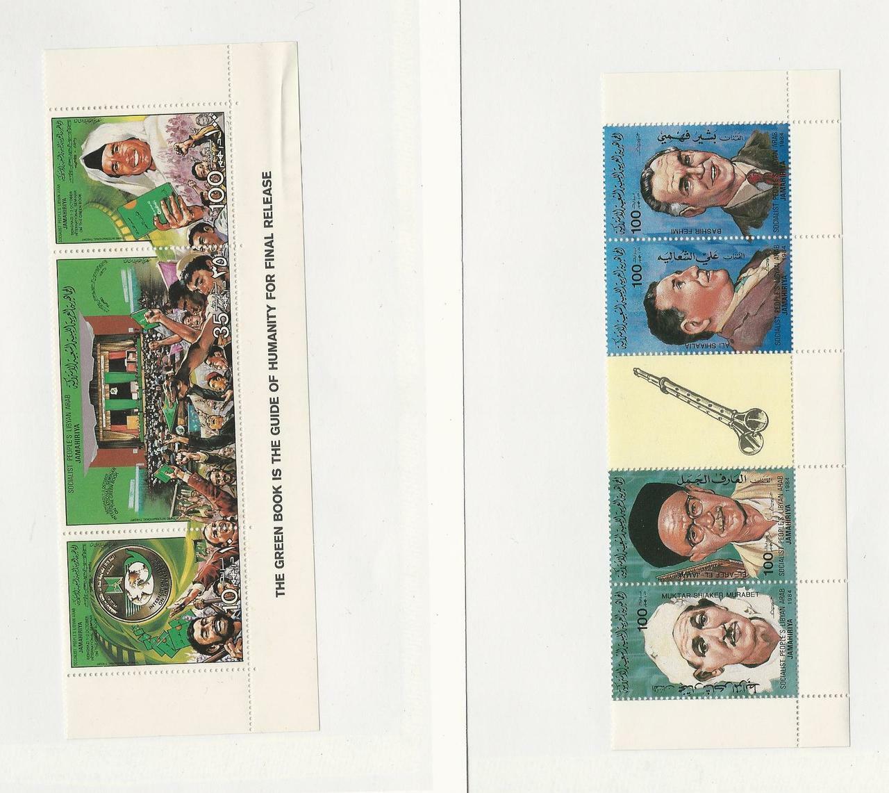 Libya, Postage Stamp, #834, 1185 Mint Nh Strip,, 1979-84