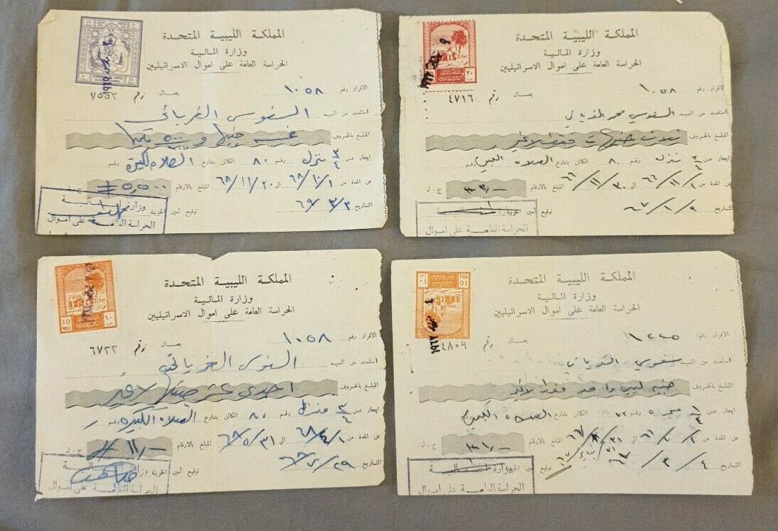 Libya , Lot 4 Documents With  Revenue Stamps , Nice Lot