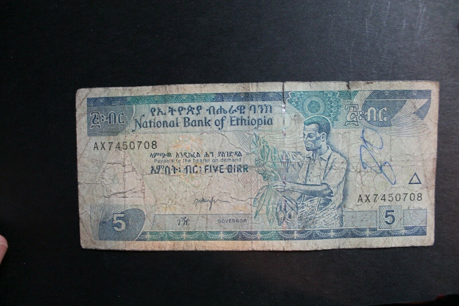 Ethiopia: Ee1998 (2008): 5 Birr Banknote