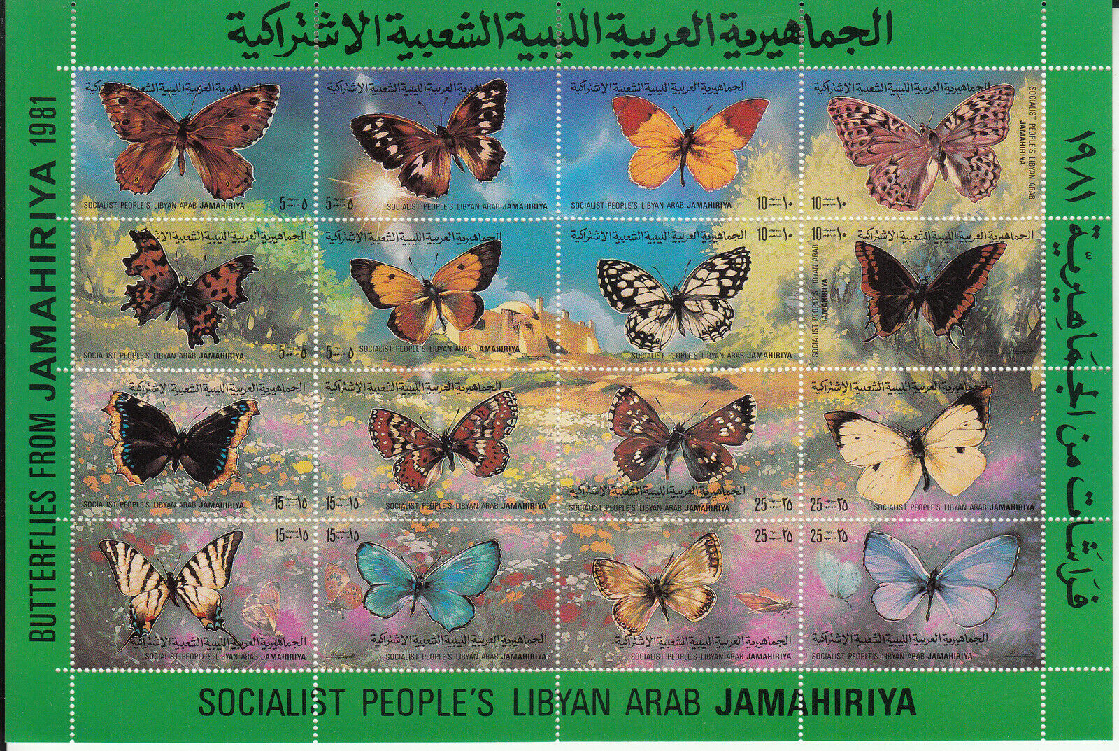 Libya *966 Souvenir Sheet Mnh 2019 Scott Catalogue Value $11.00